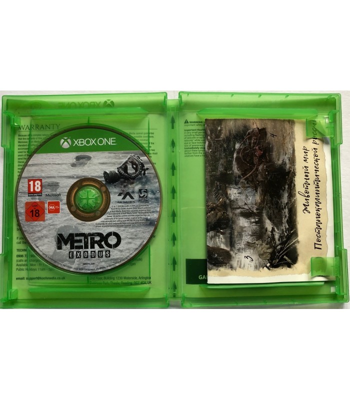 Metro Exodus Xbox One PL